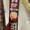 雀巢（Nestle）【樊振东同款】咖啡粉1+2奶香速溶三合一冲调饮品30条450g 实拍图