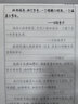 宛陵文韵长谷深风行楷字帖手写体优选美文文案成人练字帖字帖行楷女生漂亮行书临摹钢笔 实拍图