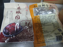 三珍斋 东坡肉200g+狮子头400g 方便速食下酒菜预制菜熟食 中华老字号 实拍图