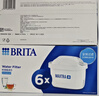 碧然德（BRITA） 家用滤水壶 净水壶滤芯 Maxtra 多效滤芯 6枚装 实拍图