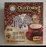 旧街场（OLDTOWN）速溶原味白咖啡马来西亚进口三合一老街咖啡粉35g*20条固体饮料 实拍图