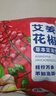 DR.JOSHER 约瑟医生艾草泡脚药包花椒艾草艾叶老姜祛生姜湿中药驱泡脚寒男女士专用 (30包/袋)【经典3味配方】花椒+生姜+艾叶 实拍图