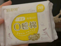 倍舒特0感棉 超薄透气棉柔日用卫生巾240mm+290mm40片 姨妈巾 实拍图