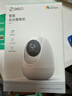 360摄像头8pro-4K 800万AI云台家用摄像头监控双频WIFI手机远程监控器360度夜视全景婴儿看护器  实拍图