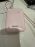 飞利浦【国标3C认证可上飞机】自带双线充电宝22.5W快充20000毫安大容量小巧便携移动电源适用于苹果华为 实拍图