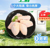 上鲜 鸡翅中 净重2斤 单个40-50g大翅中 出口级 鸡翅膀烤鸡翅鸡肉年货 实拍图
