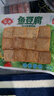 安井锁鲜装鱼豆腐 240g 1包 鱼糜含量≥65% 火锅麻辣烫关东煮食材 实拍图
