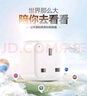公牛（BULL）旅行转换器插座/转换插头国标转英标内地使用 适用中国香港/新加坡/英国等地区电器 无开关 实拍图