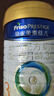 美素佳儿（Friso）皇家幼儿配方奶粉 3段（1-3岁幼儿适用）800g 乳铁蛋白 (新国标) 实拍图