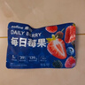 素坊每日莓果 冷冻混合草莓树莓新鲜蓝莓鲜果黑莓速冻水果冰冻浆果 【顺丰冷链】每日莓果90g*14袋 实拍图