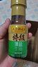 李锦记 特级薄盐生抽100ml 减盐25% 4重0添加 特级 美味更安心 酱油调味 实拍图