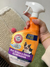 艾禾美（ARM&HAMMER）去渍除味喷雾铁锤除臭剂进口分解液去尿味猫砂宠物猫咪狗狗946ml 实拍图