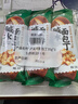 泸溪河碱水面包丁105g（35g*3）海盐焦糖味零食非油炸饼干蛋糕点心桃酥 实拍图
