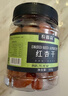 农香森无核红杏干少添加剂500g天然杏脯果脯果干蜜饯酸甜杏非新疆 实拍图