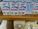 蒙牛【新鲜日期】全脂纯牛奶250ml*21盒 早餐健身伴侣 年货礼盒 实拍图