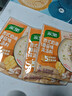 家乐快熟汤系列 西式奶油蘑菇浓汤3包 奶香浓郁速食早餐夜宵 新品上市 实拍图