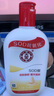 大宝SOD蜜青花香型200ml乳液面霜润肤补水保湿擦脸油男女护肤新年礼物 实拍图