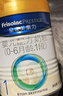 美素佳儿（Friso）皇家婴儿配方奶粉1段（0-6个月婴儿适用）400克 乳铁蛋白 新国标 实拍图