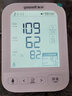 鱼跃（Yuwell）房颤电子血压免绑袖带家用医用高精准血压测量年货S67XR国家补贴 实拍图