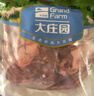 大庄园新西兰原切羔羊后腿肉2斤【欧盟认证】冷冻羊肉 烤盘烤箱适配 实拍图