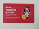 佳能（Canon）r100 微单相机 入门级 旅游家用学生vlog视频 4k 小巧便携半画幅 eosr100 佳能相机 R100套机+永诺50F1.8 II 套餐三（1年意外险）【拍套餐3发4省200 实拍图