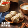 蒸笼头【99元任选5件】中式早餐组合包子烧麦馒头 儿童营养速食早饭 猪肉笋丁纸皮烧麦(240g4只)*2袋 实拍图