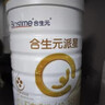 合生元（BIOSTIME）派星 幼儿配方奶粉 3段(12-36个月) 新国标 800克*4罐 实拍图