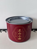 西湖江南红茶茶叶自己喝正山小种试饮装小袋散罐装送生日长辈礼货品物50g 实拍图
