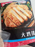 食者道香酥大鸡排100g*5 油炸汉堡空气炸锅食材早餐裹粉鸡胸肉 年货送礼 实拍图