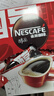 雀巢（Nestle）冰美式速溶黑咖啡闪溶0糖0脂*燃减健身防困便携条装2g*30条 实拍图