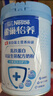 雀巢（Nestle）【侯明昊推荐】怡养益护因子中老年奶粉高钙850g富硒成人奶粉送礼 实拍图