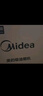 美的（Midea）抽吸排油烟机 家用厨房 升级23风量侧吸式脱排吸油烟机燃气灶具J25S PRO+Q330天然气【套装商品】 实拍图