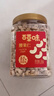百草味轻海盐味腰果仁1kg 罐装每日坚果炒货干果休闲零食量贩送礼团购 实拍图