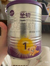 a2至初1段奶粉婴幼儿配方奶粉0-6月龄850g 新生儿一段奶粉乳铁蛋白 实拍图
