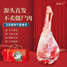 盐滩记羊肉 宁夏滩羊肉羊后腿 5斤 年货生鲜礼盒新鲜源头直发包邮 实拍图