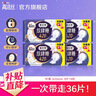 高洁丝（Kotex）卫生巾 少女放肆睡夜用丝薄绵柔 大扇尾贴体防漏亲肤舒适姨妈巾 350mm 25片 实拍图