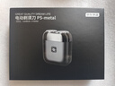 京东京造全金属掌心电动剃须刀P5 磁吸陶瓷刀头电动刮胡刀电动剃须刀便携款剃须刀旋转式  生日礼物男士 实拍图
