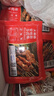 大希地安格斯牛肉串240g*3袋+羊肉串240g*2袋 腌制入味烧烤露营食材 实拍图
