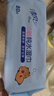 清风【李昀锐同款】EDI纯水湿巾 80片*4包 不含酒精 手口可用 湿纸巾 实拍图