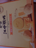 江中猴姑奶酪猴头菇饼干年货礼盒养胃高钙早餐健康儿童孕妇休闲零食960g 实拍图