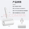 美丽雅粘毛器滚筒沾毛神器衣服猫毛地毯清理宠物占毛刷共600撕 实拍图