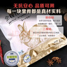 1号会员店全程控抗兔里脊 净重2斤 0保水剂出口品质活兔肉现杀速冻手工分割 实拍图