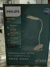 飞利浦（PHILIPS） 可夹式充电护眼台灯 led夹子灯 儿童学生阅读护眼灯卧室床头灯 条形款【1800毫安】白色+线+插头 实拍图