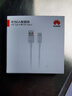 华为原装6A数据线 USB Type-A转USB Type-C/1m线长/支持66W（11V6A）充电 白色CC790 实拍图