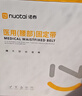 诺泰（nuotai）医用级护腰带腰间盘突出腰肌劳损托椎间盘专用腰部支撑男女F06XL 实拍图
