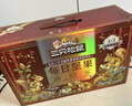 三只松鼠每日坚果1050g/35包 坚果零食礼年货送礼企业团购【李宏毅同款】 实拍图