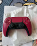 索尼（SONY）PS5 PlayStation DualSense无线游戏手柄 ps5手柄-星辰红 实拍图