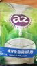 a2奶粉 新西兰进口全脂速溶成人奶粉青年中老年奶粉1kg【临期清仓】 实拍图