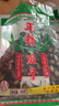 正林3A黑瓜子250g/袋甘草五香味大颗粒西瓜子坚果炒货新旧包装随机发 实拍图