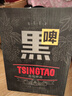 青岛啤酒（TsingTao）黑啤原麦汁浓度12°P  500ml*12罐 精酿啤酒 整箱装 年货送礼 实拍图
